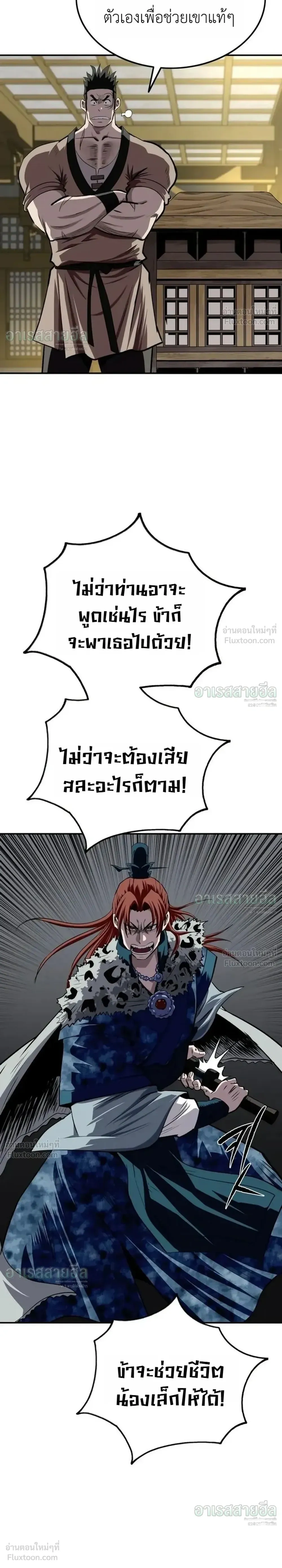 หน้าที่ 26
