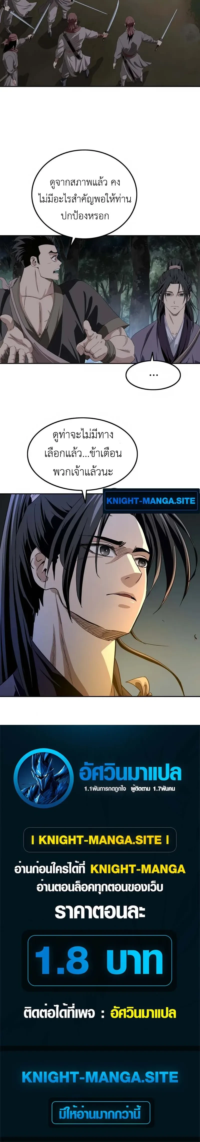 หน้าที่ 31