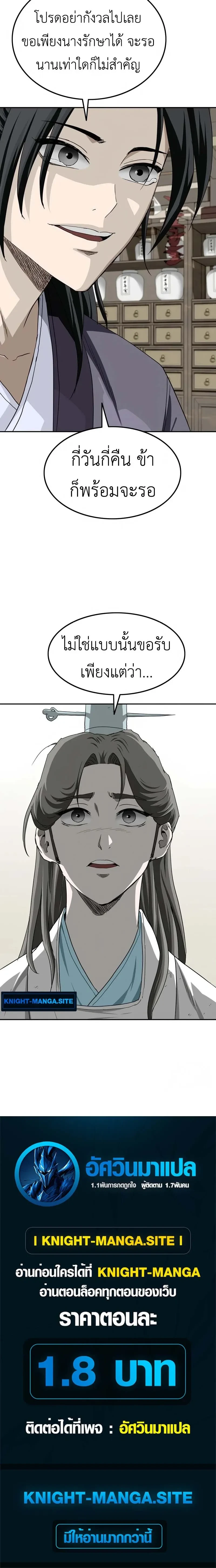 หน้าที่ 27