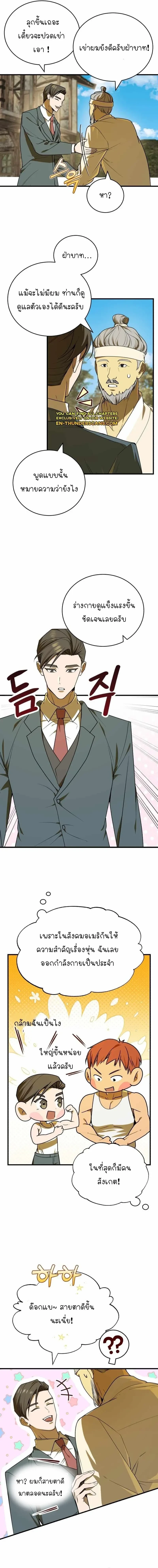 หน้าที่ 16