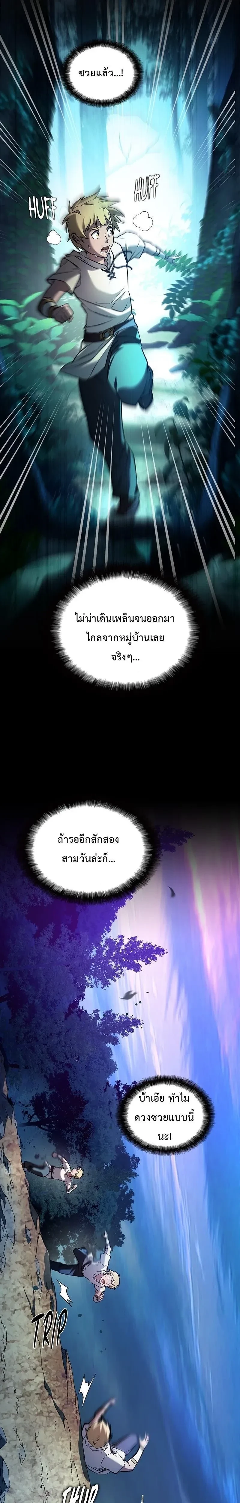 หน้าที่ 46