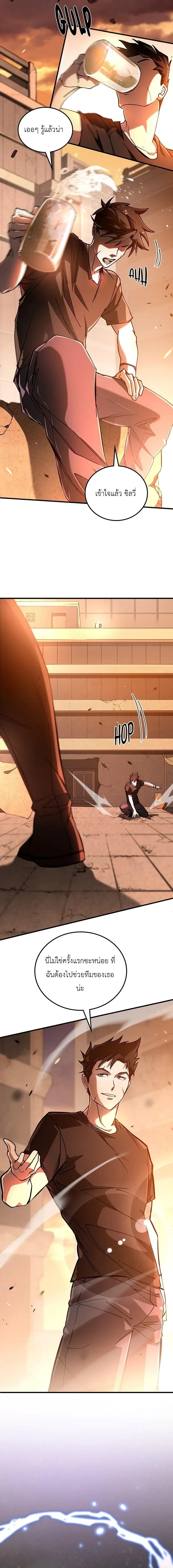 หน้าที่ 2