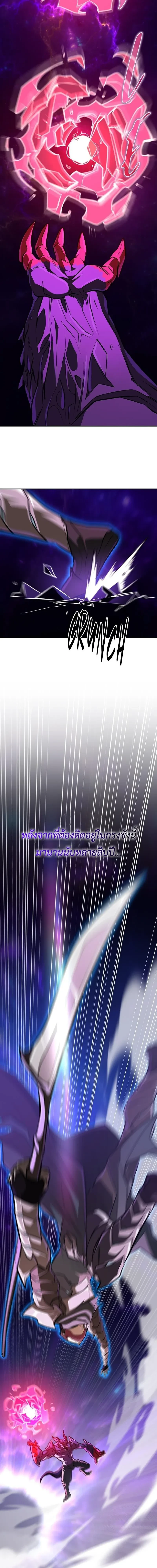 หน้าที่ 37