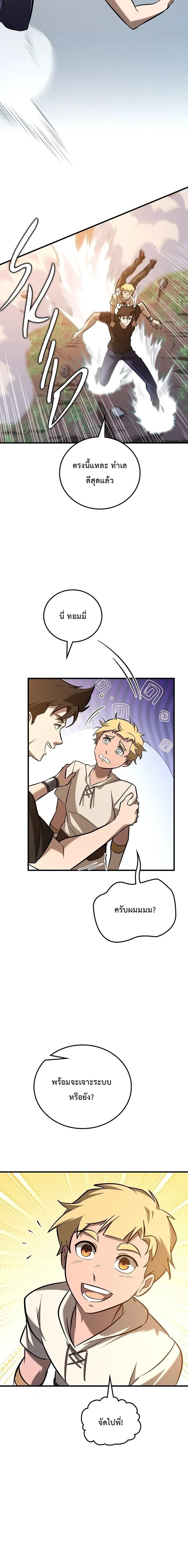 หน้าที่ 2