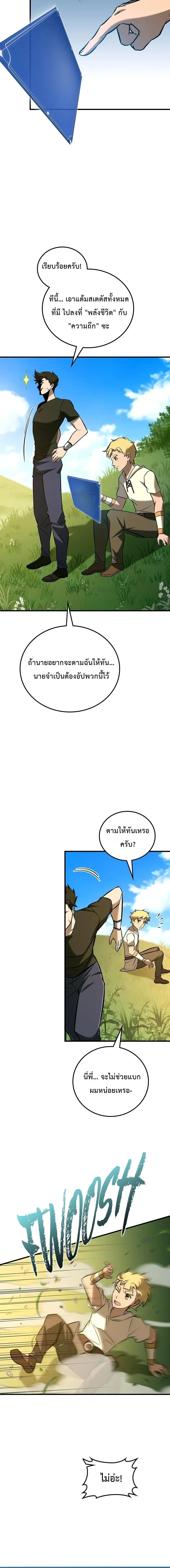 หน้าที่ 14