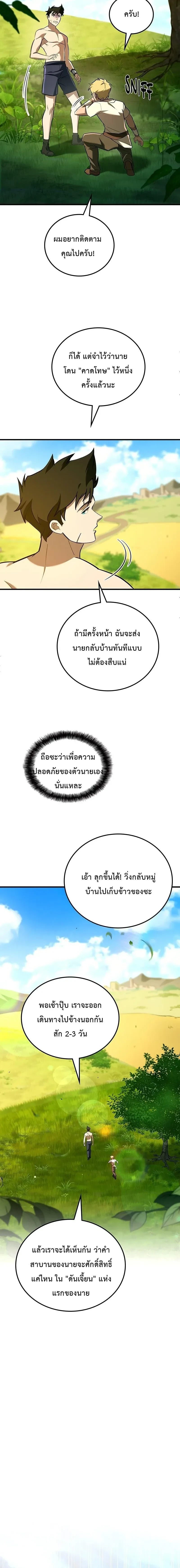 หน้าที่ 24