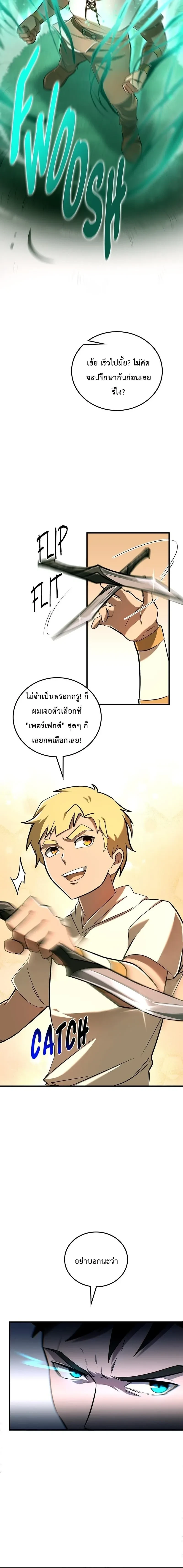 หน้าที่ 18