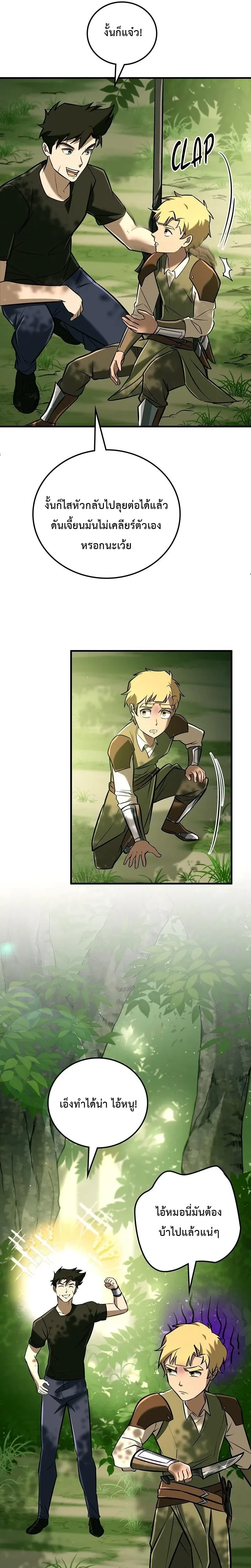 หน้าที่ 13