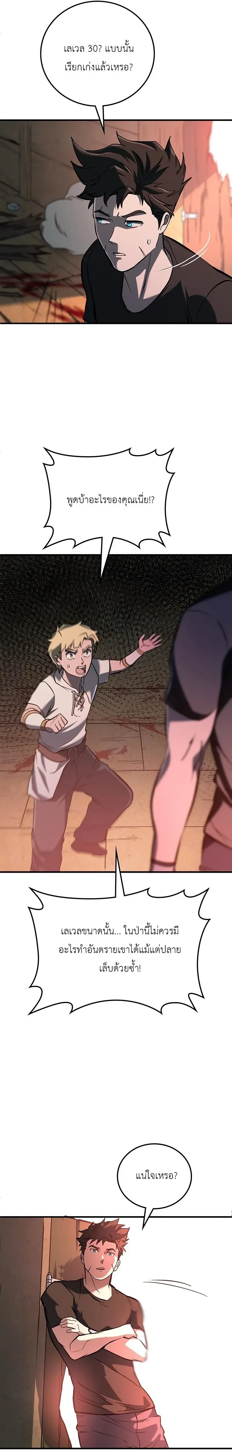 หน้าที่ 35