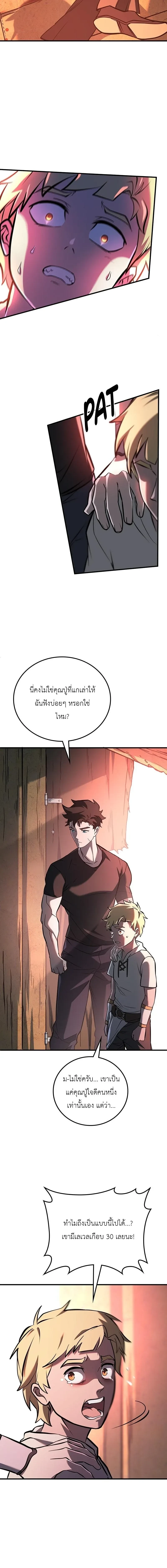 หน้าที่ 34