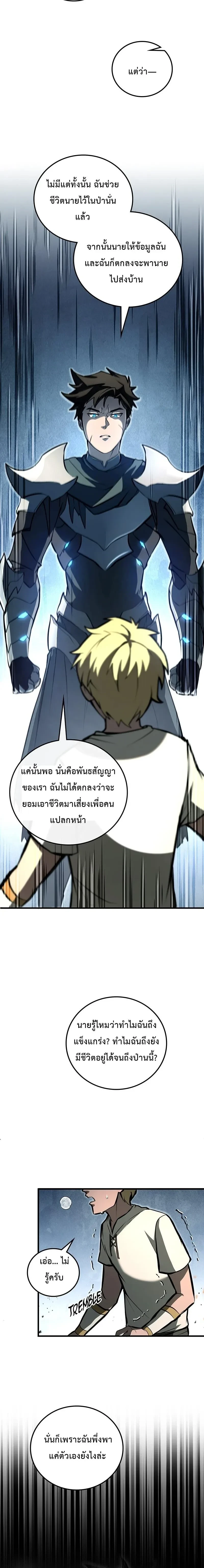 หน้าที่ 30