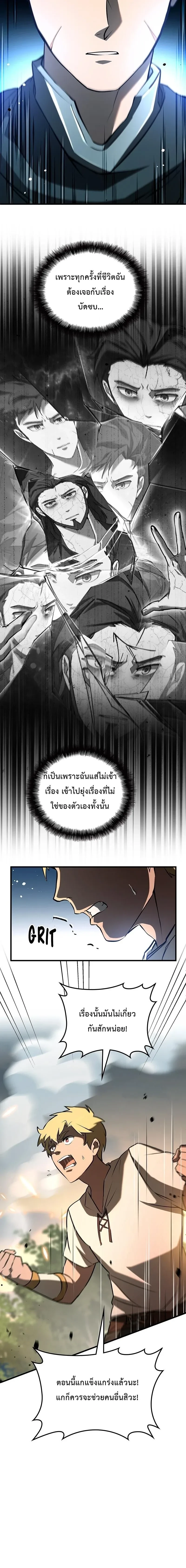 หน้าที่ 32