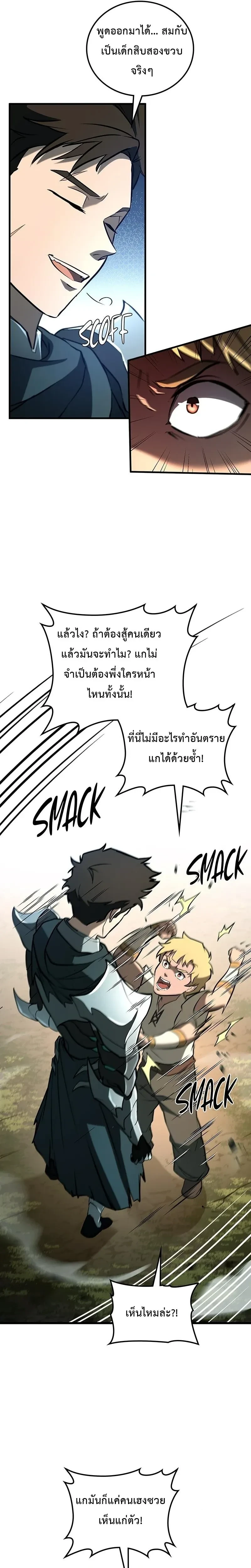 หน้าที่ 33