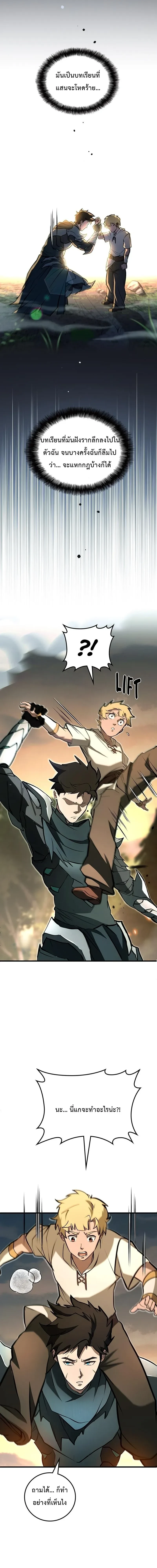 หน้าที่ 36