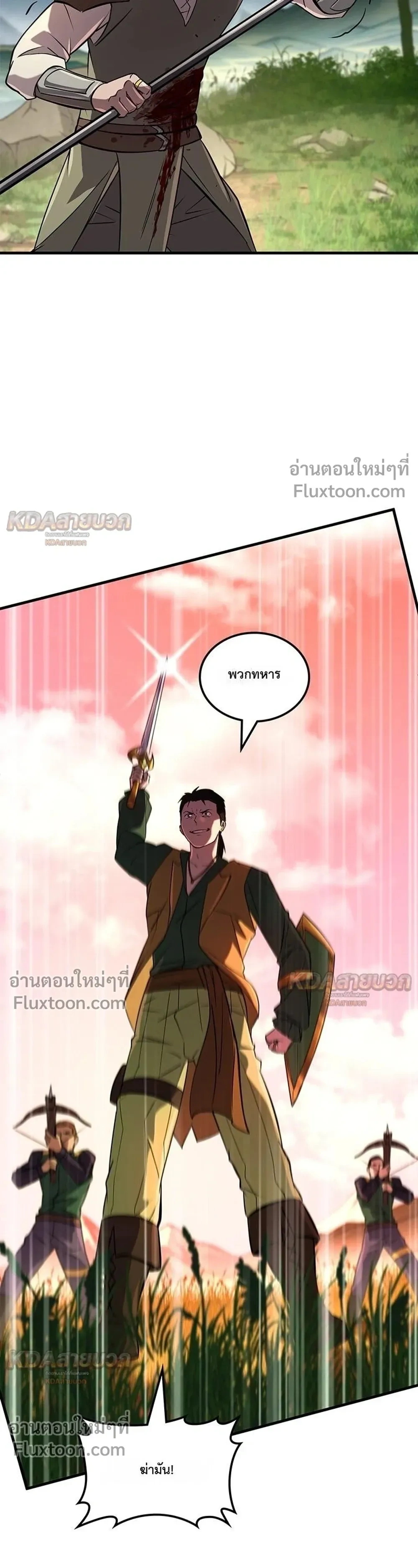 หน้าที่ 28