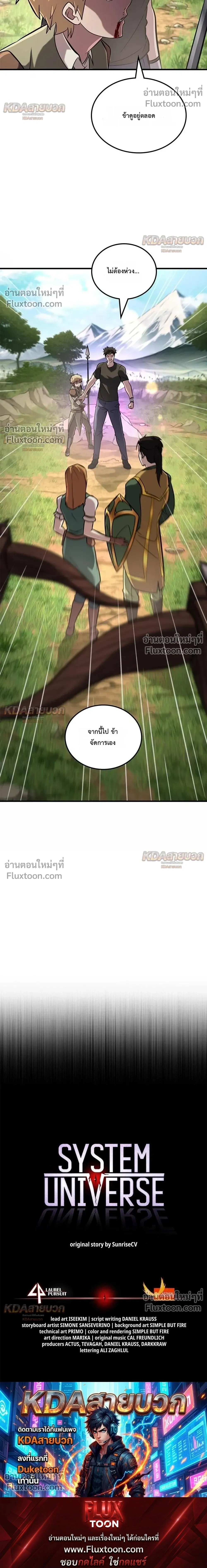หน้าที่ 32