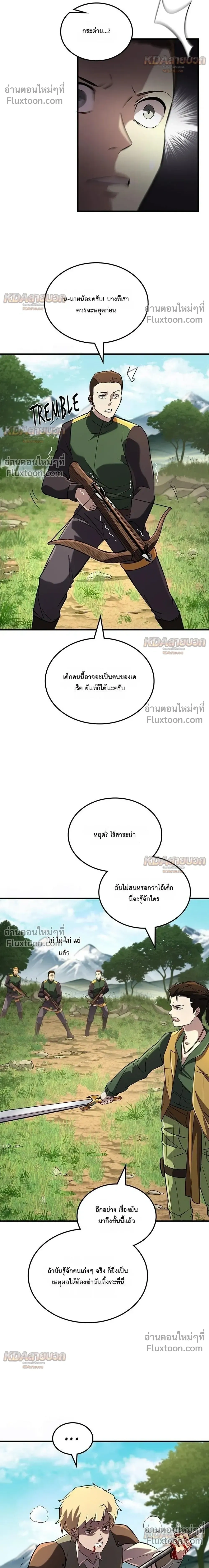 หน้าที่ 27