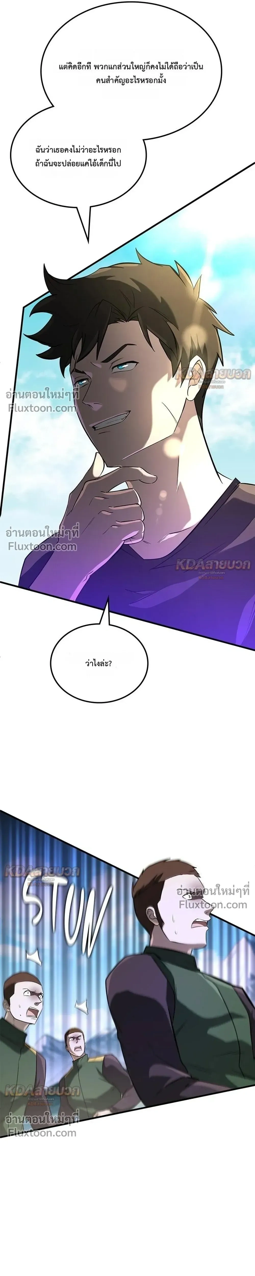 หน้าที่ 16