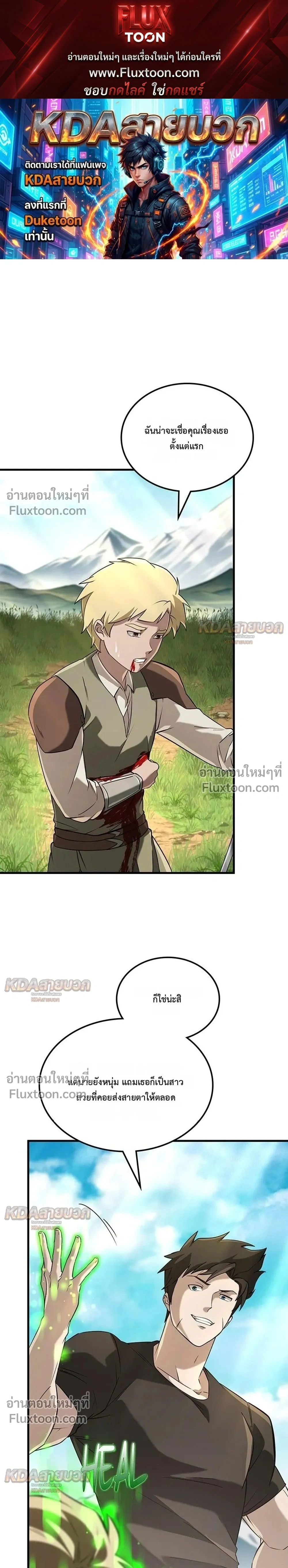 หน้าที่ 1