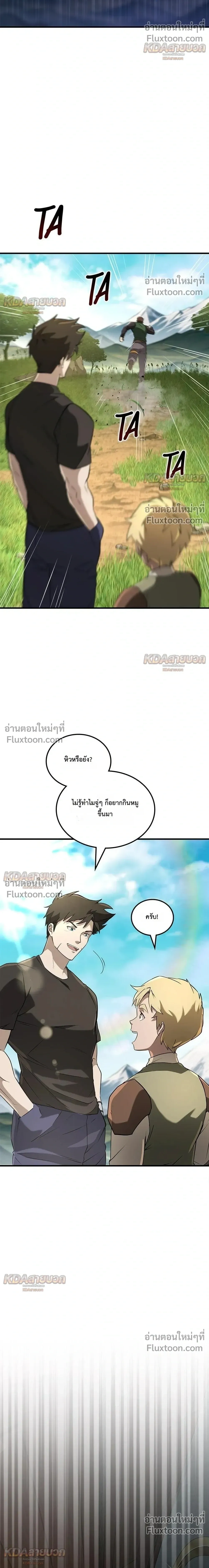 หน้าที่ 20