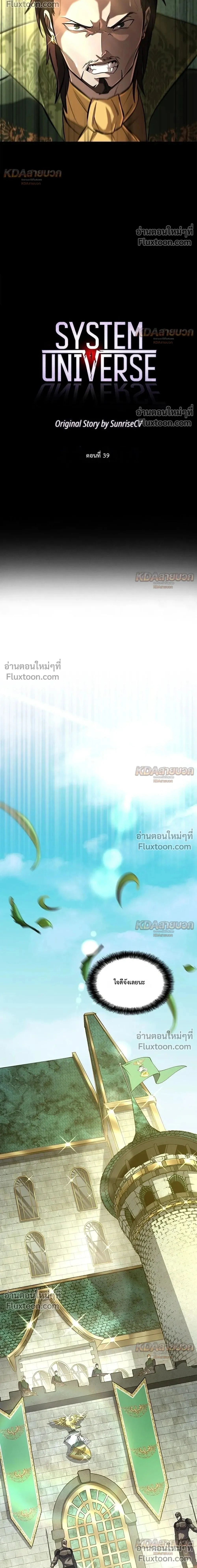 หน้าที่ 2