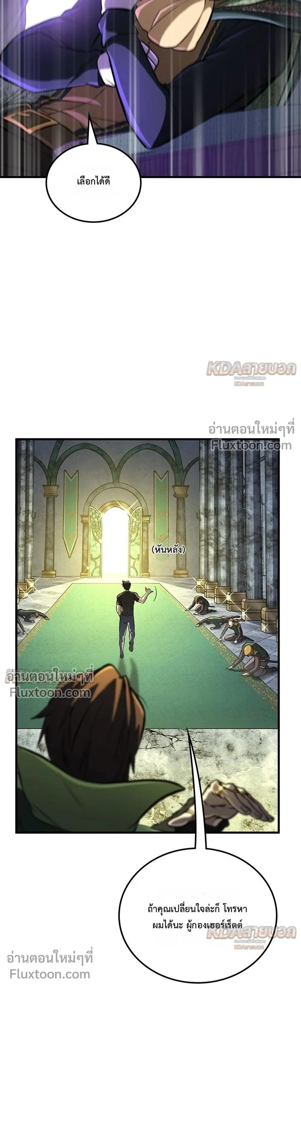 หน้าที่ 26