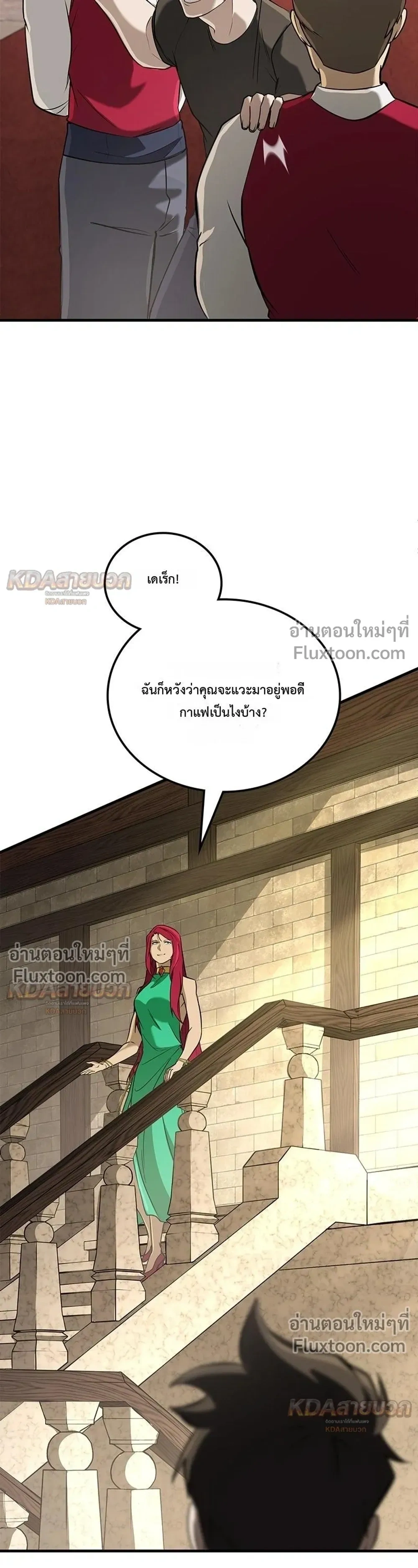 หน้าที่ 14