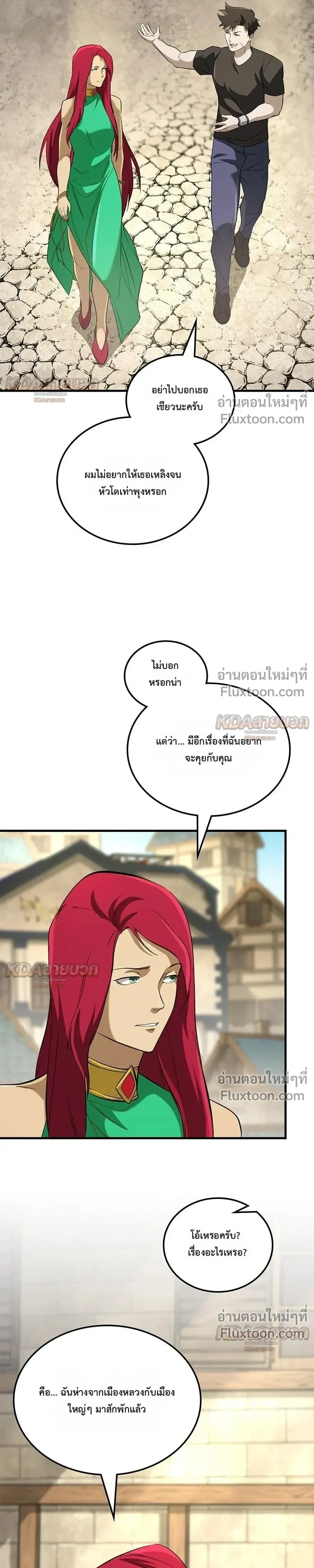 หน้าที่ 18