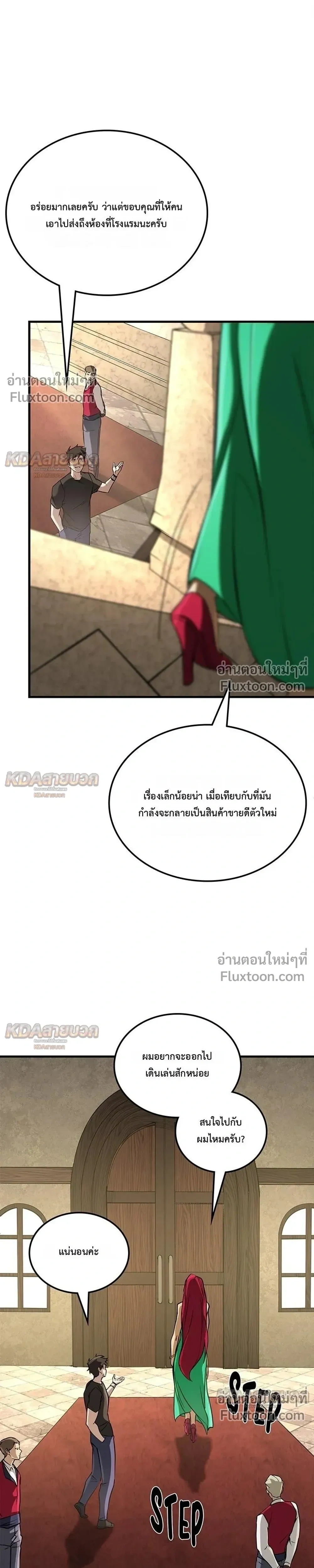 หน้าที่ 15