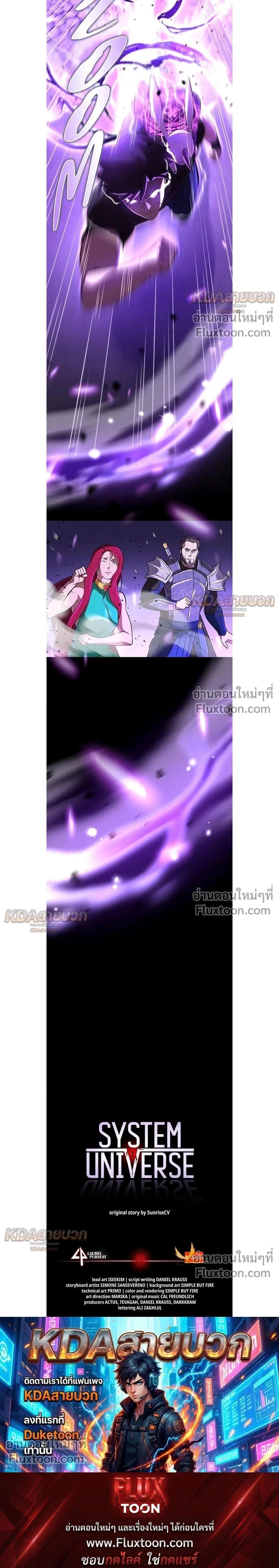 หน้าที่ 26
