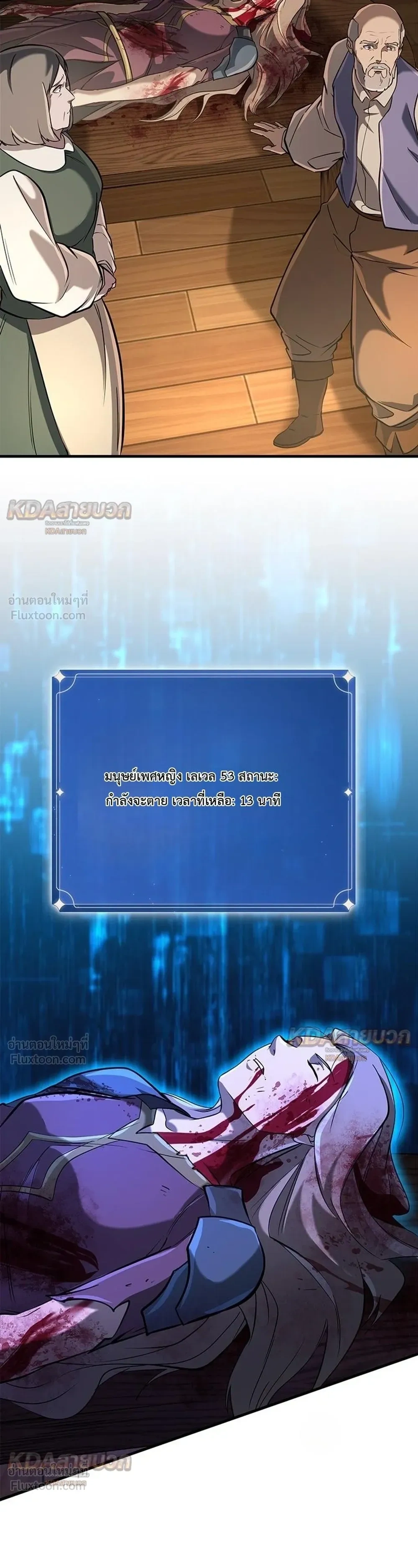 หน้าที่ 22