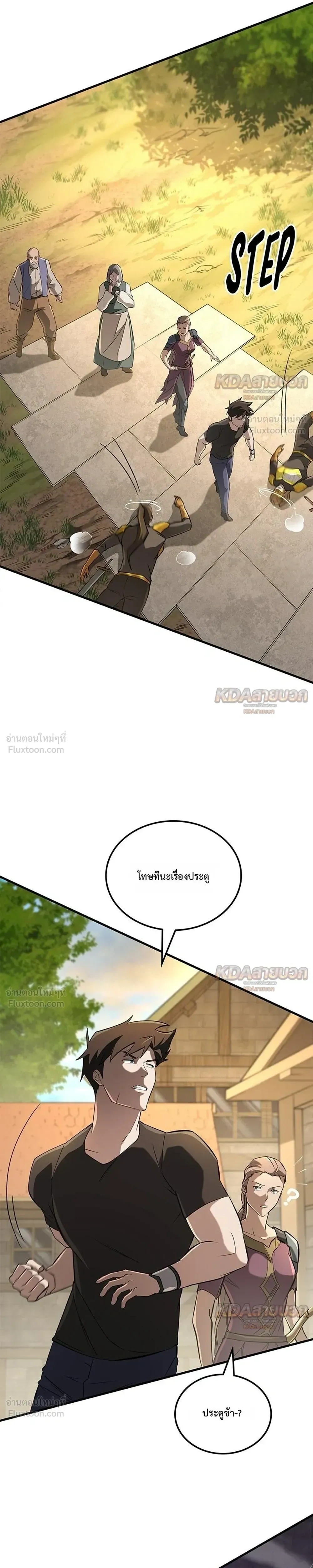 หน้าที่ 22