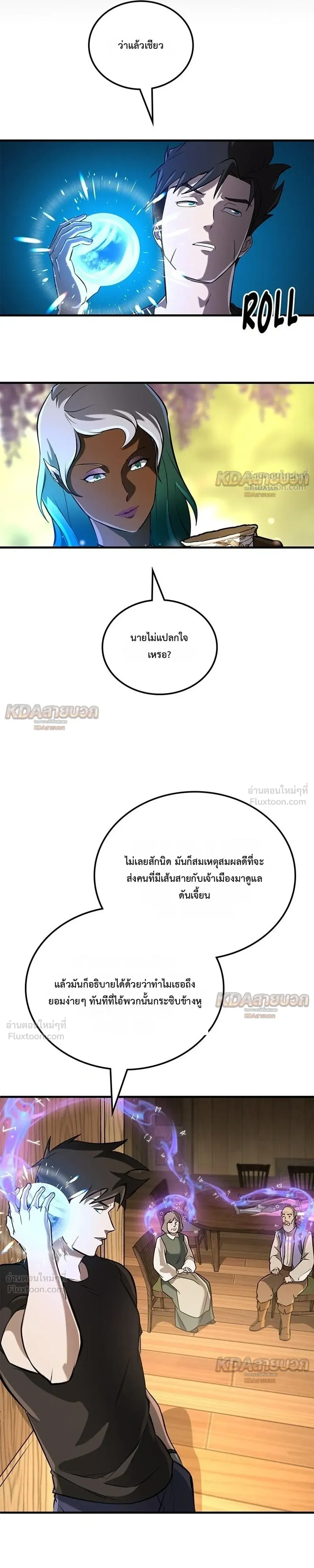 หน้าที่ 9