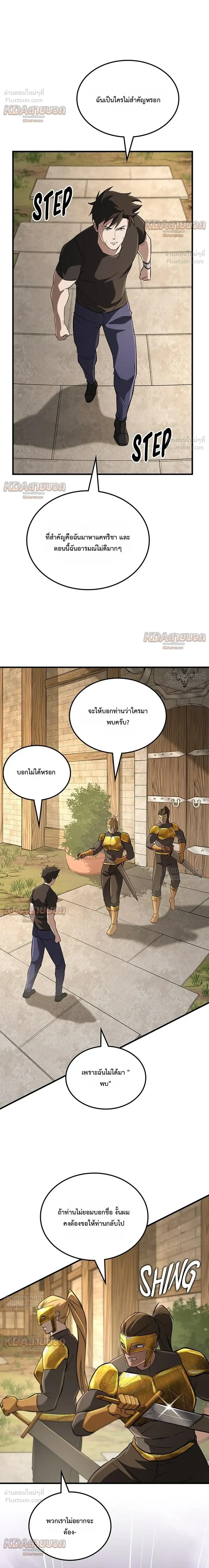 หน้าที่ 20