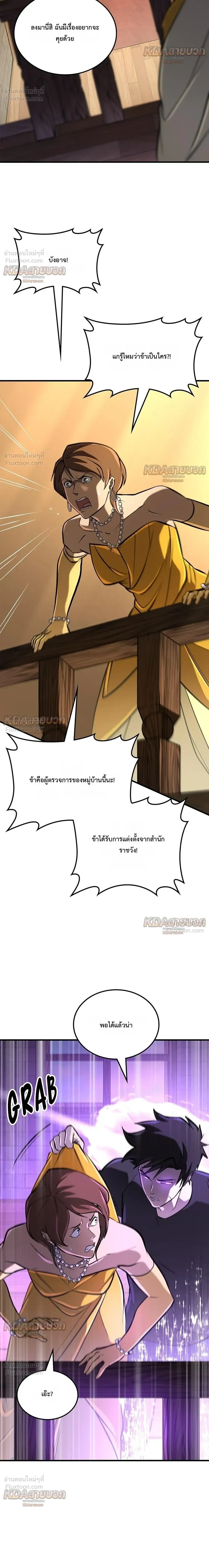 หน้าที่ 25