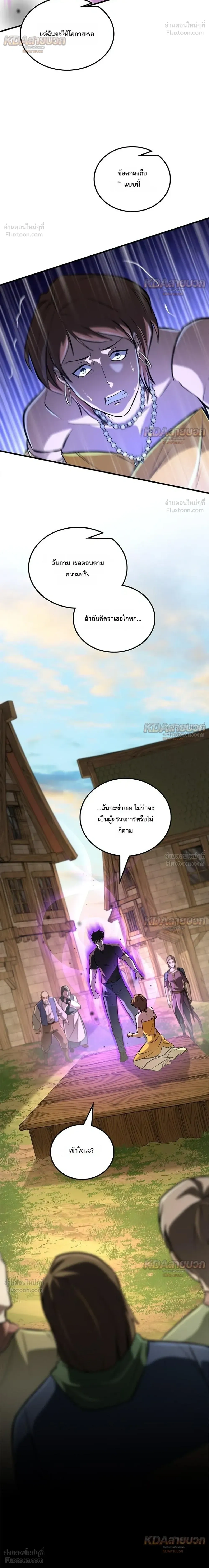 หน้าที่ 32