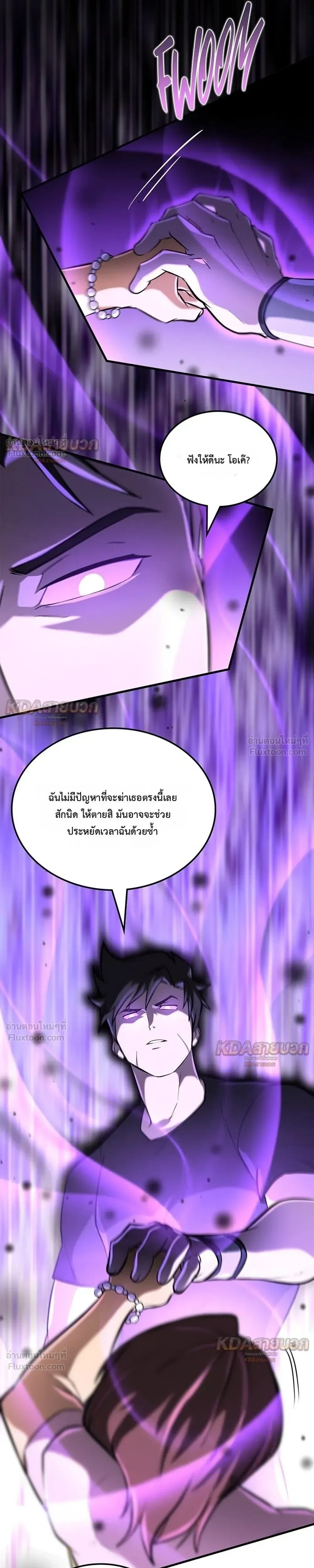 หน้าที่ 31