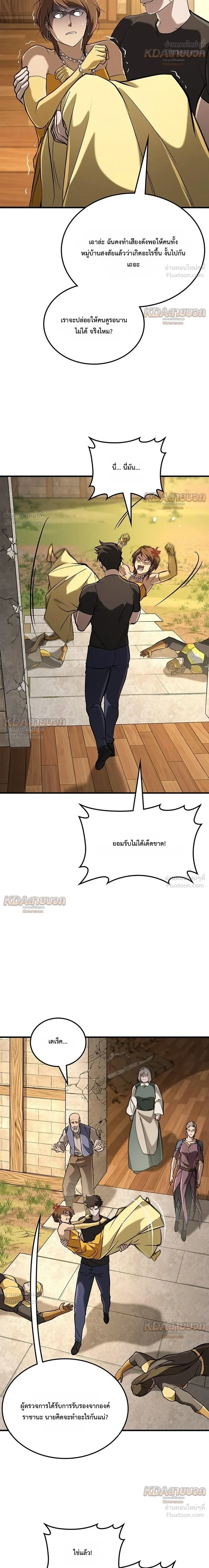 หน้าที่ 27