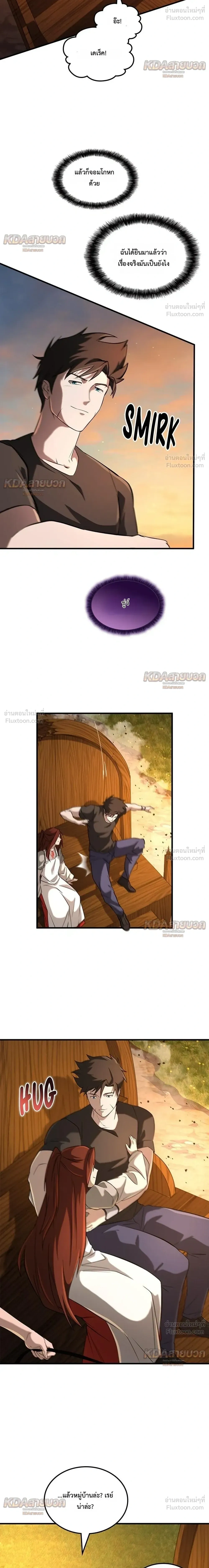 หน้าที่ 23