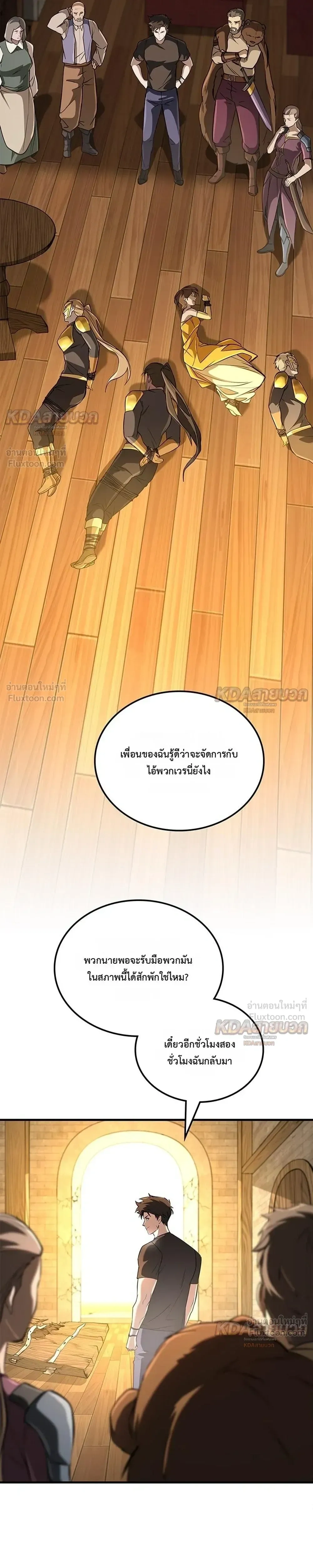 หน้าที่ 18