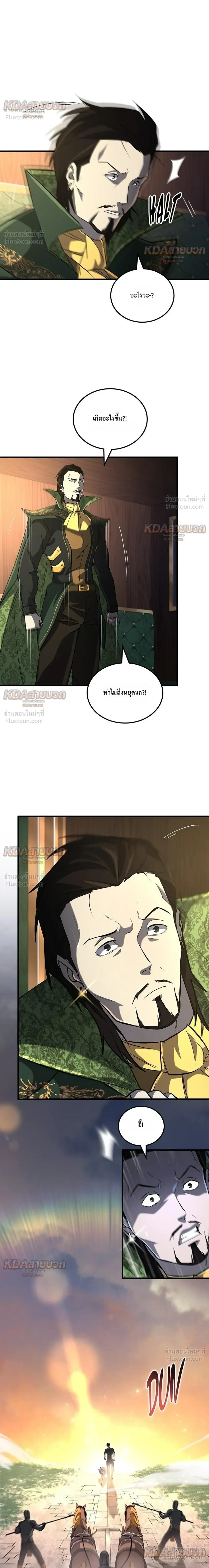 หน้าที่ 27