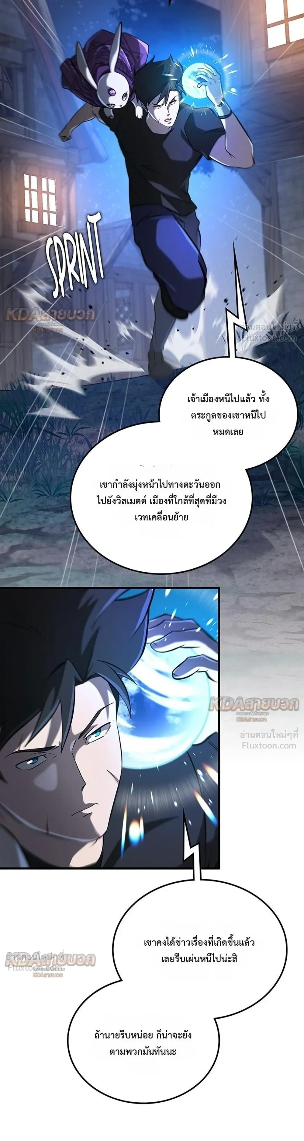 หน้าที่ 20