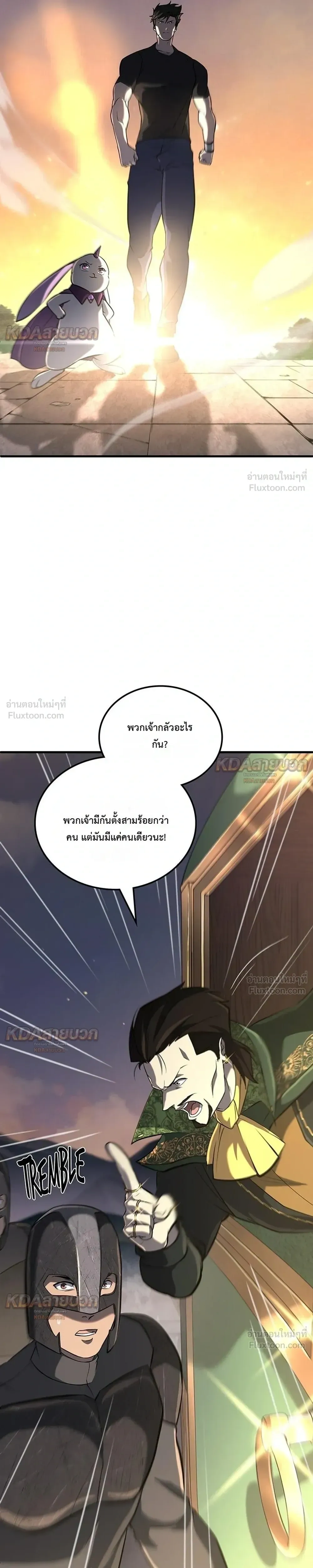 หน้าที่ 29