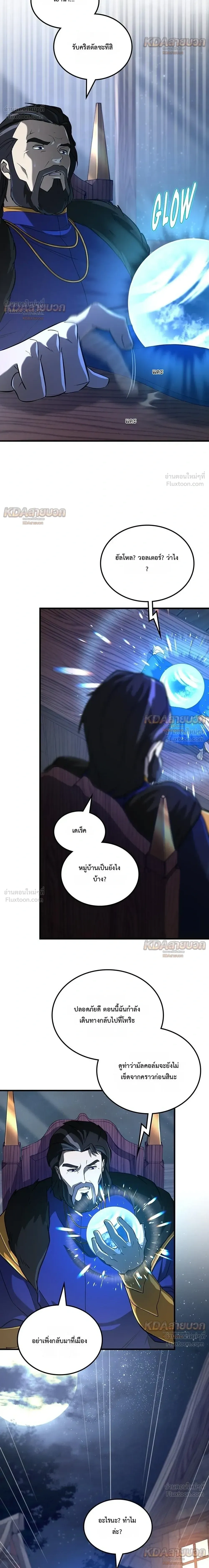 หน้าที่ 19
