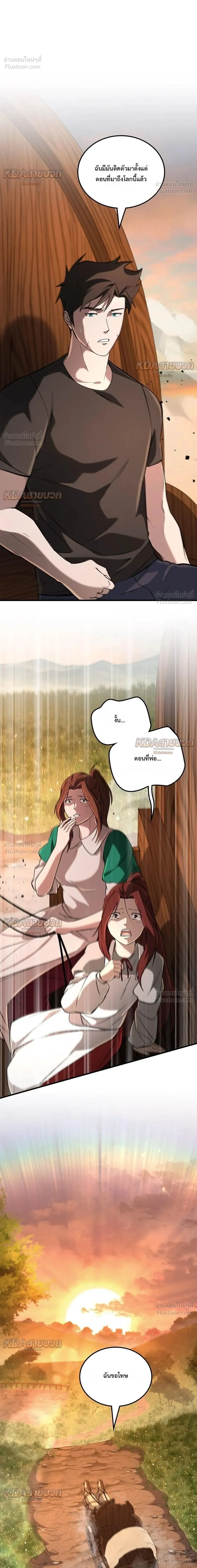 หน้าที่ 2