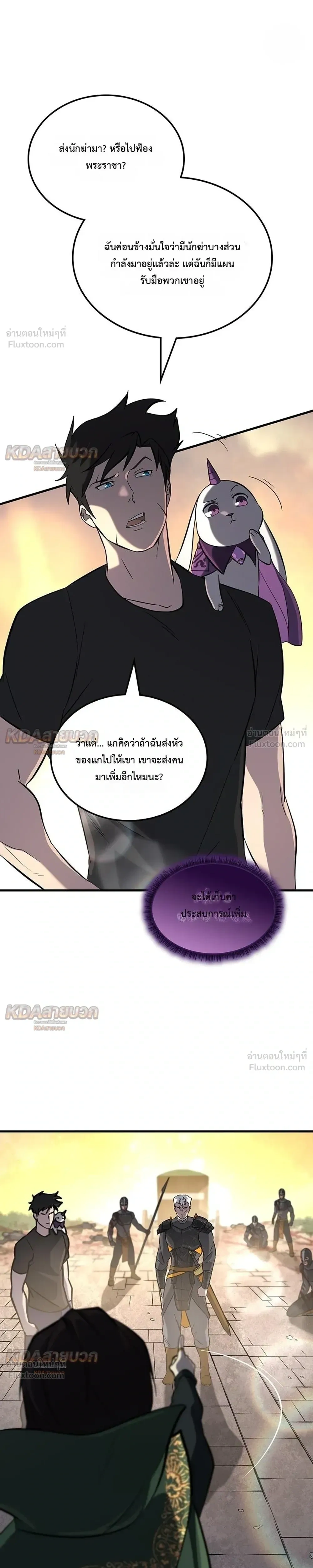 หน้าที่ 17