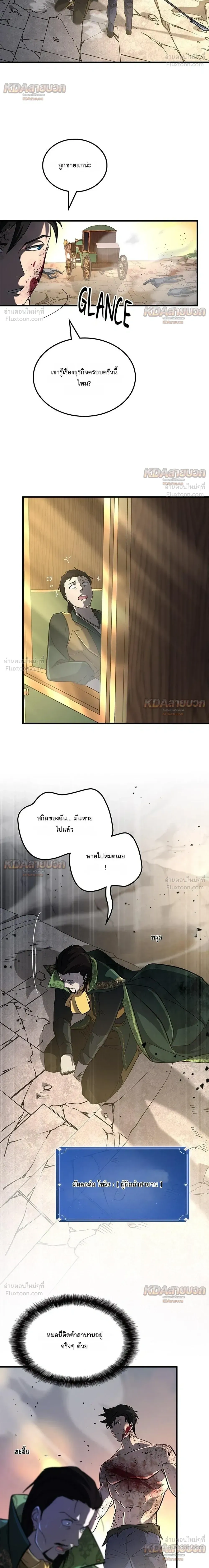 หน้าที่ 19