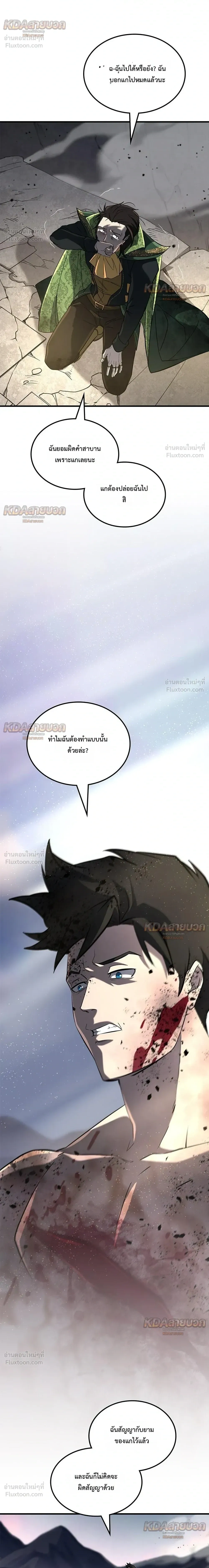 หน้าที่ 22