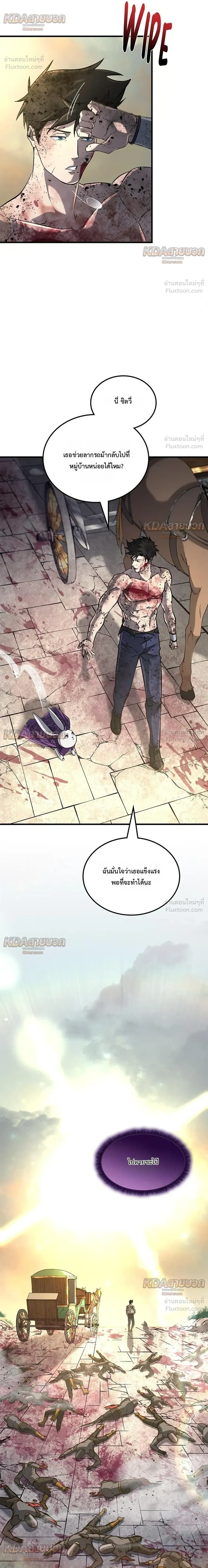 หน้าที่ 29