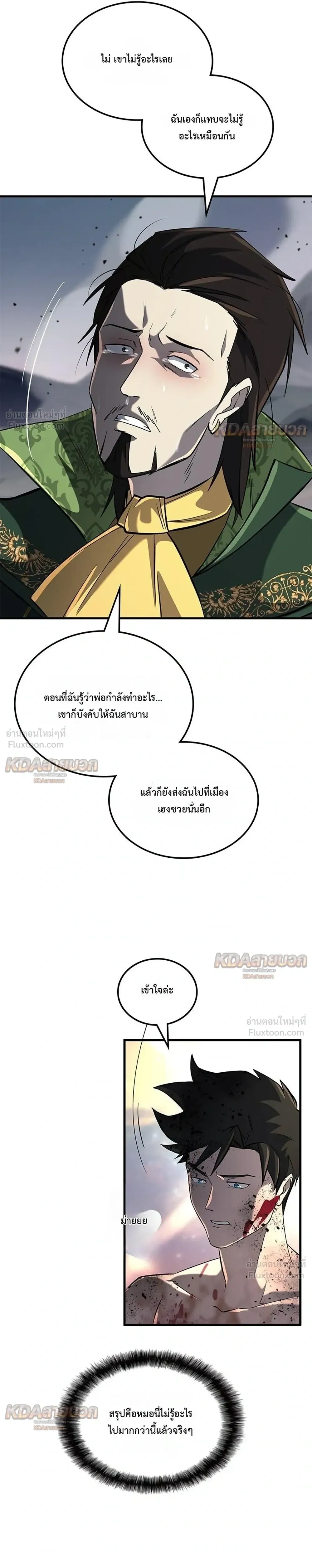 หน้าที่ 21
